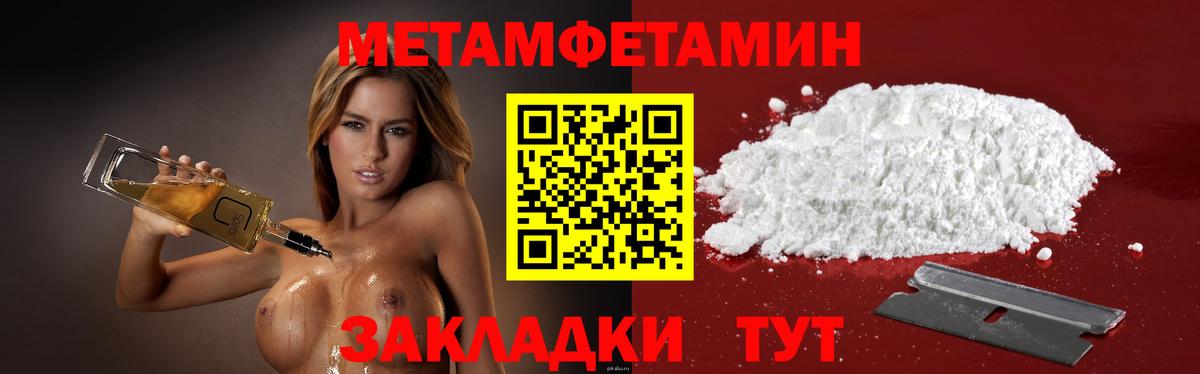 АМФЕТАМИН 98%  Amphetamine  Гатчина  Вход с VPN 