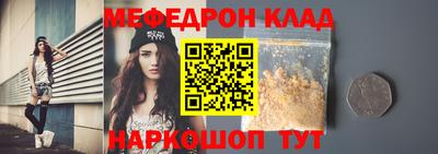 ALPHA-PVP Ангарск