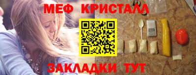 ALPHA-PVP Ангарск