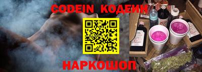 кокаин VHQ Анапа