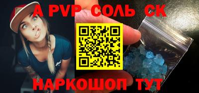 кокаин VHQ Анапа