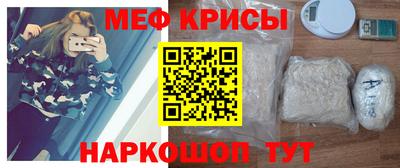 кокаин VHQ Анапа