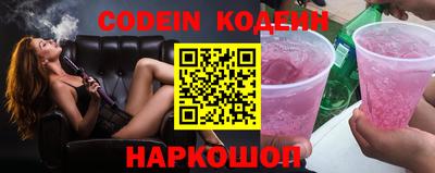 кокаин VHQ Анапа