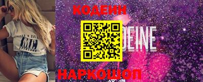 соль курить ск Анжеро-Судженск