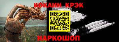 ALPHA-PVP Ангарск