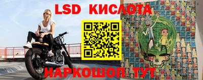 кокаин VHQ Анапа
