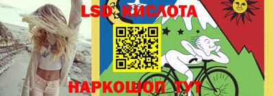 кокаин VHQ Анапа