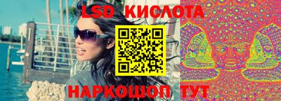 кокаин VHQ Анапа