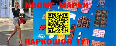кокаин VHQ Анапа