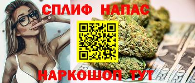 соль курить ск Анжеро-Судженск