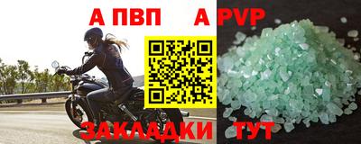 кокаин VHQ Анапа