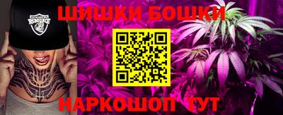 кокаин VHQ Анапа