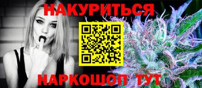 кокаин VHQ Анапа