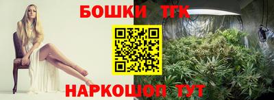 соль курить ск Анжеро-Судженск