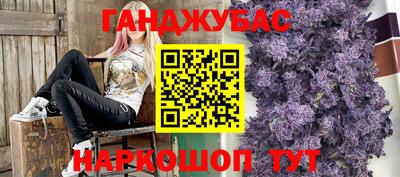 соль курить ск Анжеро-Судженск
