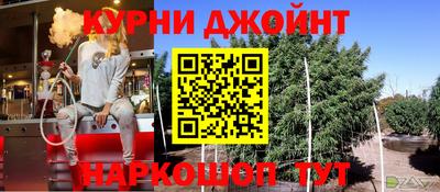 кокаин VHQ Анапа