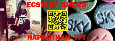 ALPHA-PVP Ангарск