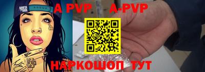 соль курить ск Анжеро-Судженск