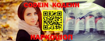 кокаин VHQ Анапа