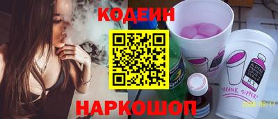 соль курить ск Анжеро-Судженск