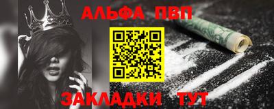соль курить ск Анжеро-Судженск
