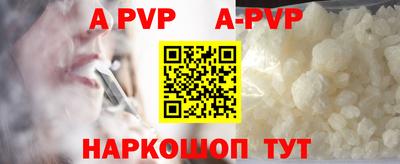 соль курить ск Анжеро-Судженск