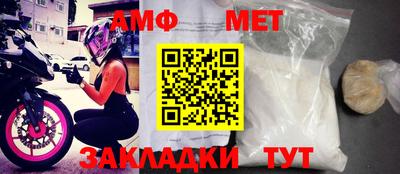 соль курить ск Анжеро-Судженск