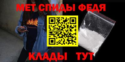 ALPHA-PVP Ангарск