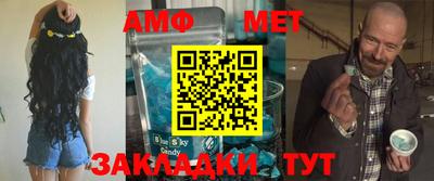ALPHA-PVP Ангарск
