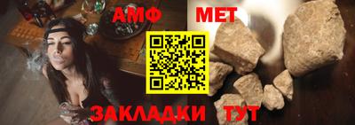 ALPHA-PVP Ангарск