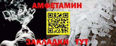 кокаин VHQ Анапа
