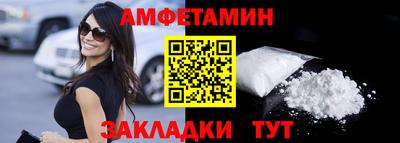 кокаин VHQ Анапа