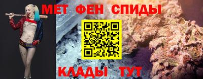 соль курить ск Анжеро-Судженск