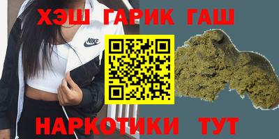 кокаин VHQ Анапа