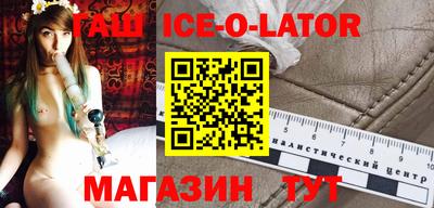 кокаин VHQ Анапа