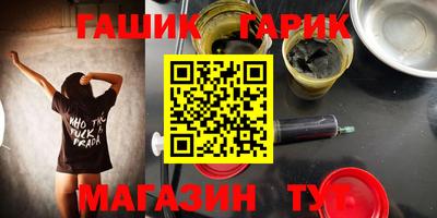 соль курить ск Анжеро-Судженск