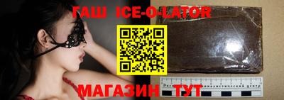 соль курить ск Анжеро-Судженск