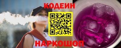 соль курить ск Анжеро-Судженск