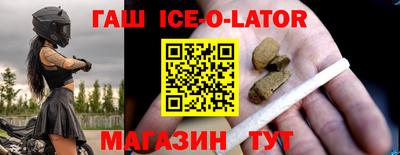 ALPHA-PVP Ангарск