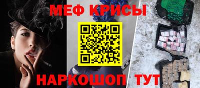 соль курить ск Анжеро-Судженск