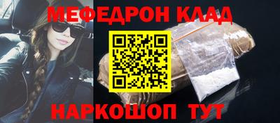 ALPHA-PVP Ангарск