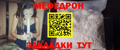 соль курить ск Анжеро-Судженск