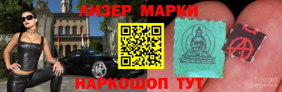 Лсд 25 экстази кислота  Вход с VPN  Гатчина  LSD-25 экстази ecstasy 