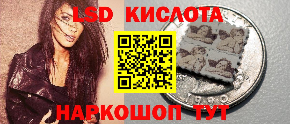 Наркотические марки  Вход с VPN  Гатчина  Марки 25I-NBOMe 1500мкг 