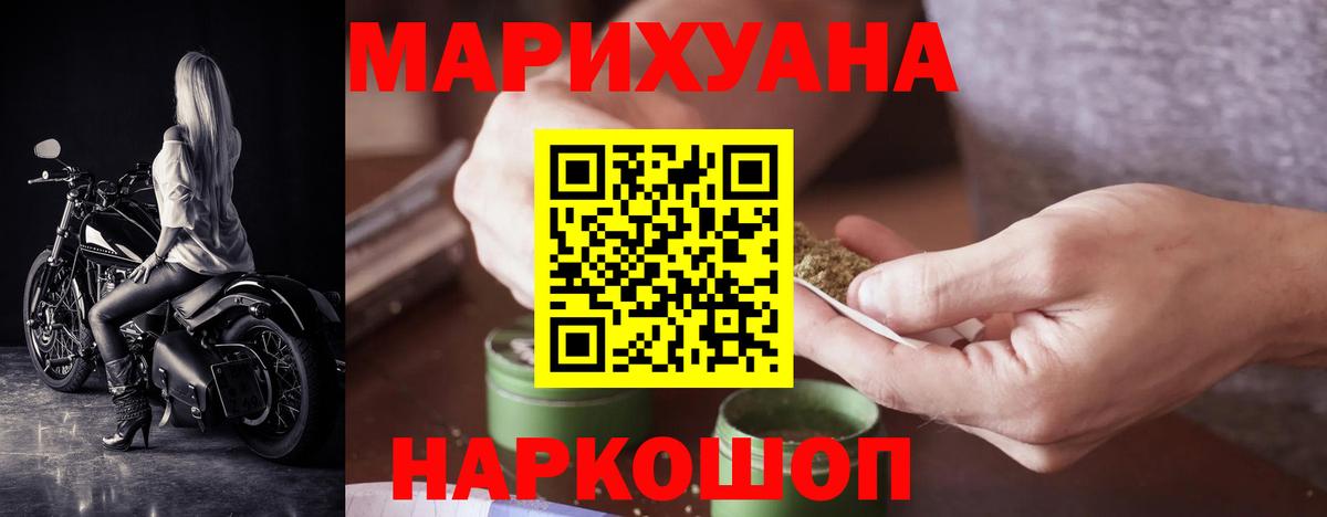 МАРИХУАНА ГИДРОПОН Гатчина