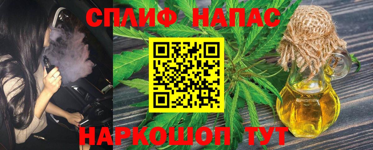 Каннабис Amnesia  Канабис индика  Вход с VPN  Марихуана Amnesia  Гатчина 